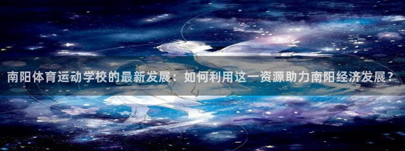 熊猫体育直播