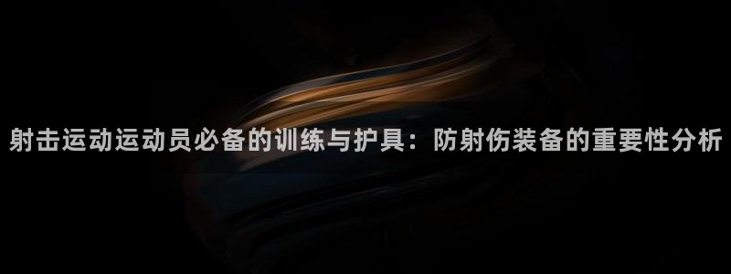 熊猫体育v3.新网页.org