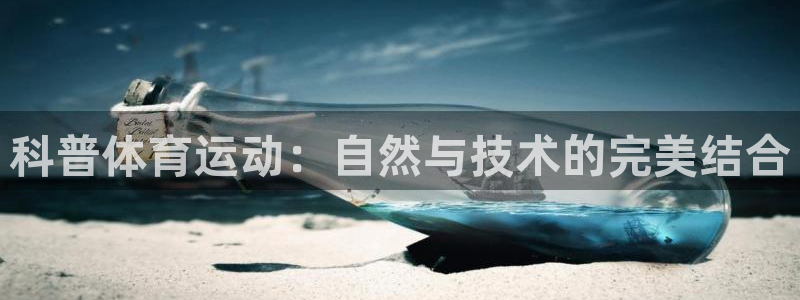 熊猫体育v3.新网页.org