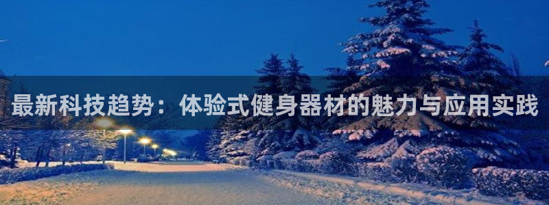 熊猫体育网址